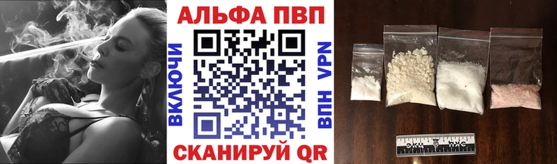 Купить закладку Метадон  LSD-25  Меф  МАРИХУАНА  Гашиш  Альфа ПВП  Краснообск