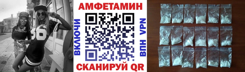 АМФЕТАМИН Розовый  Купить  Краснообск 