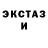 Псилоцибиновые грибы Magic Shrooms Anastasia Burkevich