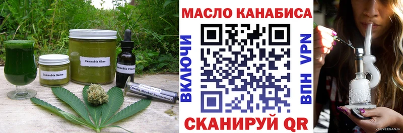Печенье с ТГК конопля  Купить где  Краснообск 