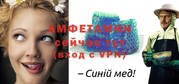 кокаин Вяземский