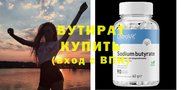 спиды Вязники