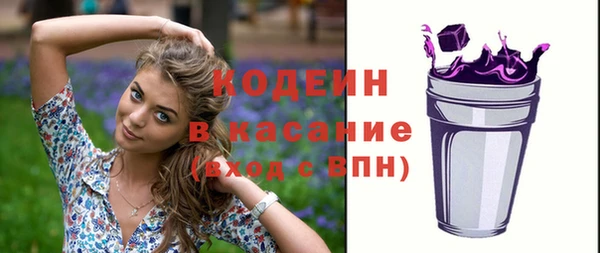 кокаин Вяземский