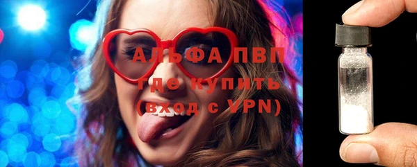 кокаин Вяземский