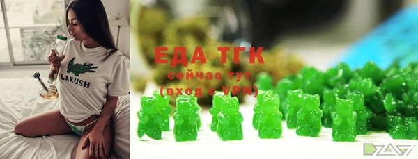 кокаин Вяземский