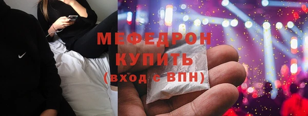 спиды Вязники