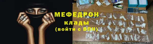 соль курить ск Вязьма