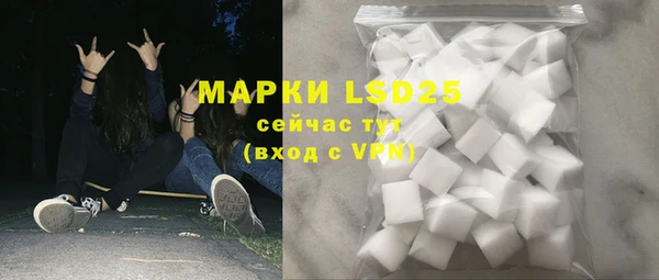 кокаин Вяземский