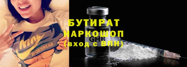 соль курить ск Вязьма