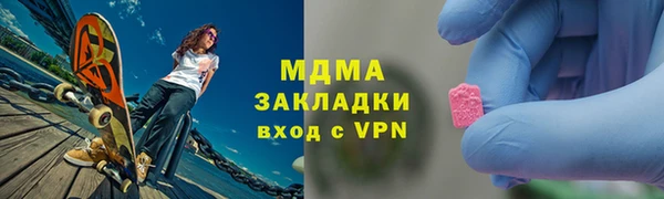 соль курить ск Вязьма