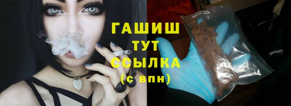 кокаин Вяземский