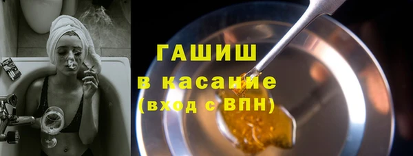 соль курить ск Вязьма