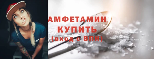 спиды Вязники