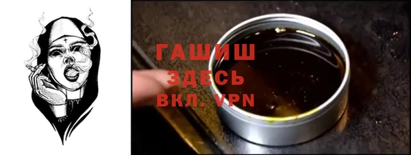соль курить ск Вязьма