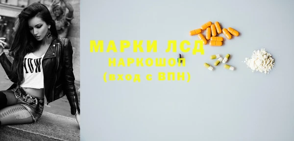 соль курить ск Вязьма