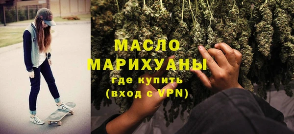 соль курить ск Вязьма