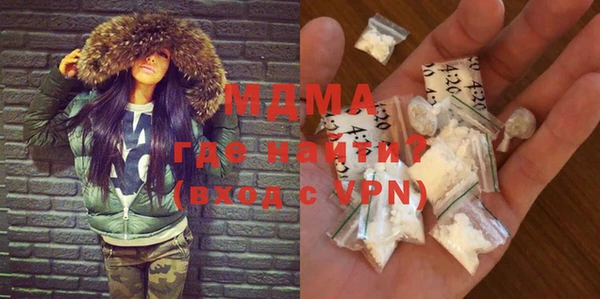 соль курить ск Вязьма