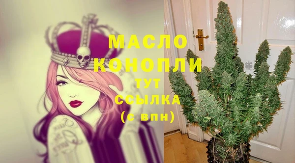 спиды Вязники
