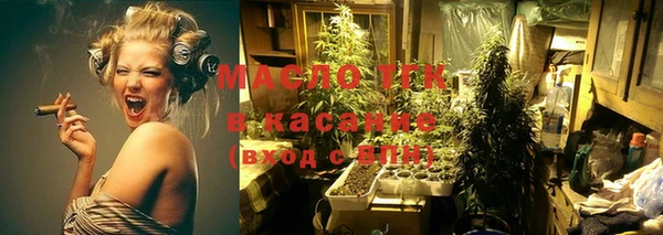 соль курить ск Вязьма