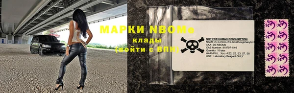 кокаин Вяземский