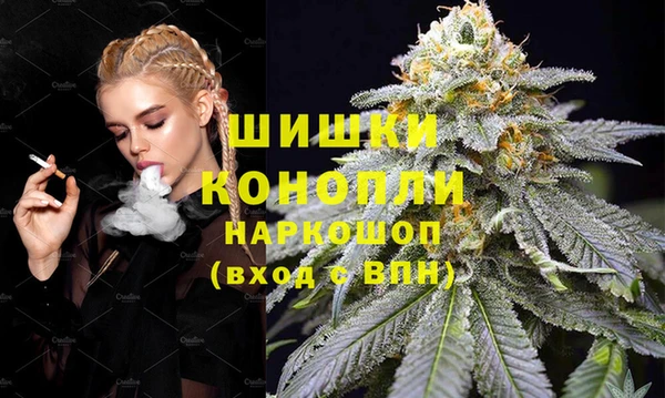 соль курить ск Вязьма