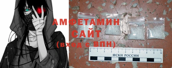 спиды Вязники