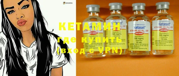 кокаин Вяземский