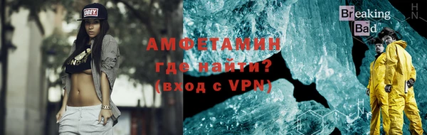 соль курить ск Вязьма