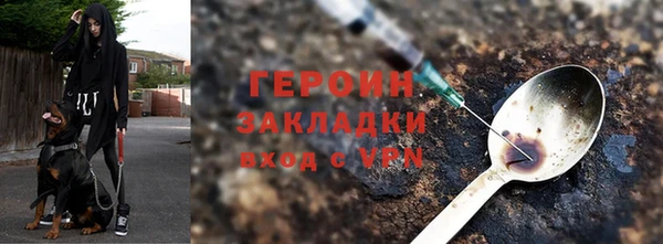 спиды Вязники