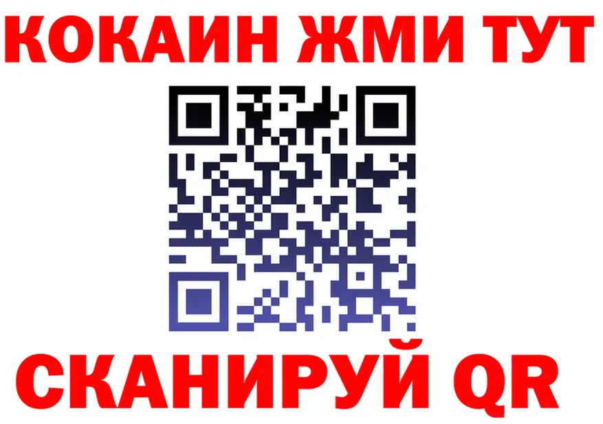 АМФ Розовый зеркало мориарти OMG Краснообск