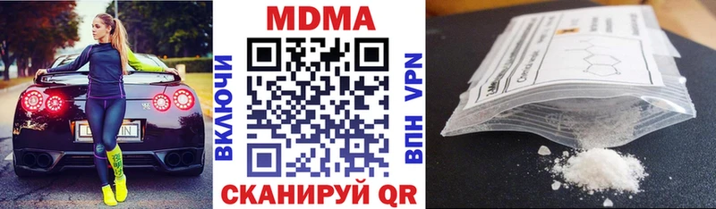 Купить где  Краснообск  MDMA VHQ 