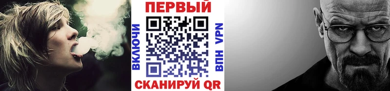 Купить  Краснообск  МЕТАМФЕТАМИН кристалл 