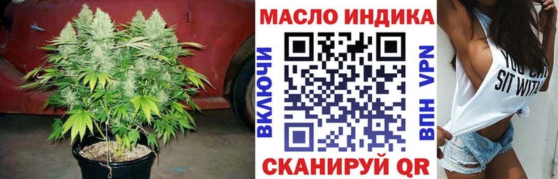 Купить где  Краснообск  ТГК концентрат 